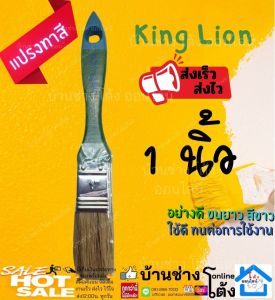 HATO สีเคลือบเงา ฮาโต้ ขนาด เล็ก จิ๋ว 1 ปอนด์ 0.2ลิตร 1/4 ปอนด์ 0.05ลิตร มีทุก สีน้ำมัน ทาป้าย ทา ไม้ ปูน เหล็ก ป้ายไม้