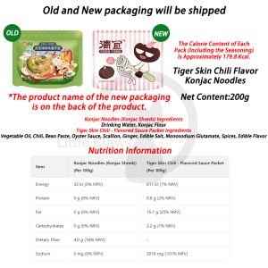 🔥Qingyi Konjac Noodle  No-cook 200g+ Low-calorie Food Ready-to-eat Konjac Instant Noodles Fried Chili/Seafood/Tomato flavour清宜魔芋面