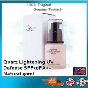 QUARZ- Lightening UV Defense SPF30PA Natural 30ml [M sia]
