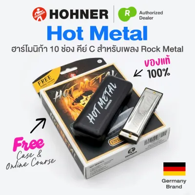 Hohner® Hot Metal Harmonica Key C ฮาร์โมนิก้า 10 ช่อง คีย์ C + แถมฟรี Case & Online Course