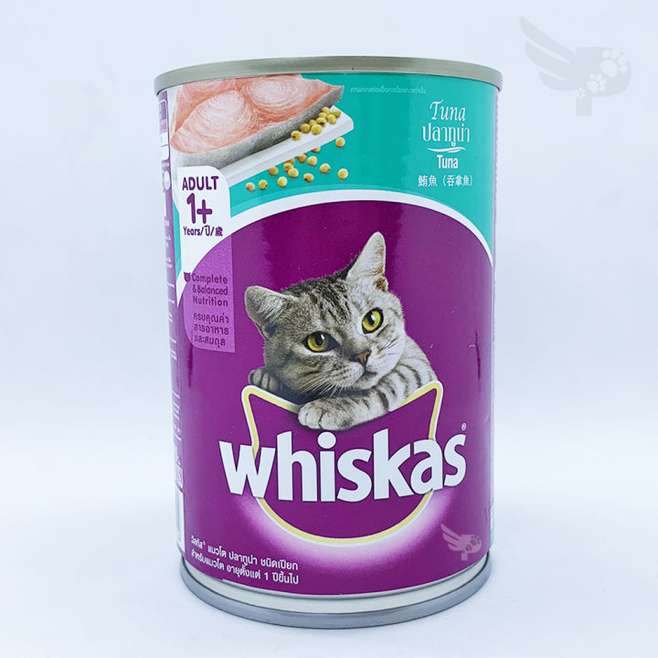 Lazada whiskas shop