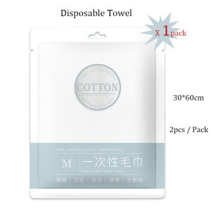 Disposable Towel and Bath Towel For Hotel Business Trip Cotton Thickened Bath Towel Four-piece Set Hotel Travel Storage Set Waterproof Toilet Cushions