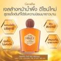 เจลล้างหน้าน้ำผึ้ง ครีมล้างหน้าน้ำผึ้ง กิฟฟารีน คงความชุ่มชื้นให้กับผิวหน้า Giffarine Honey Care Cleanser กิฟฟารีนของแท้ 100%. 