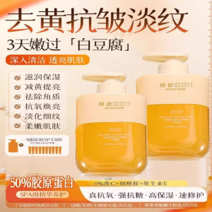 Gel tay giảm đường nhăn nếp gấp Dưỡng Ẩm Dưỡng Ẩm Mềm Mại Da Chống Nhăn Ánh Sáng Đường Chống Khô 310g