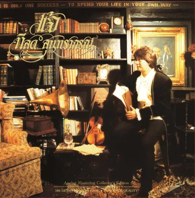 CD Audio คุณภาพสูง แจ้ ดนุพล - ที่สุด...สุนทราภรณ์ (Remaster GoldCD) 2013