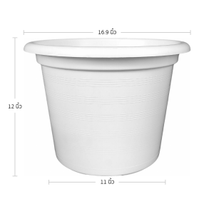 กระถาง กระถางต้นไม้ ทรงกลม เบอร์ 17 นิ้ว สีขาว สีเทา Bundle 10 ใบ ชิ้น อัน