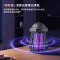 Outdoor Electric Mosquito Lamp Indoor Automatic Mosquito Trap for Home Use usb Mosquito Trap Device. 