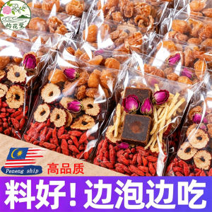 IN stock【紅糖姜茶】brown sugar ginger tea bag 姜母茶黑糖姜茶 紅棗桂圓枸杞茶 玫瑰花补气血红糖姜茶調理大姨媽茶 養生茶养身生茶 月子茶月经暖宫經期經痛茶chinese herbal tea 屿花堂