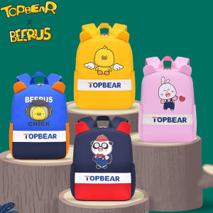 Balo cho bé trai bé gái Topbear chống gù lưng  có dạ quang phát sang siêu nhẹ cao cấp Vải Polyester + Da mật độ bền cao không bám bụi bẩn dễ vệ sinh có thể giặt được bằng máy giặt phù hợp cho bé đi học cấp 1 từ lớp 1-3  T#518