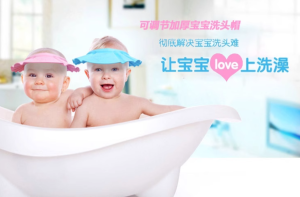 Baby Shower Cap Baby Bath Cap Kid Shower Caps