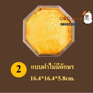 สินค้าพร้อมส่ง กล่องใส่รังนก กล่องใส กล่องใส่ของ กล่องใส่ของชำร่วย กล่องพลาสติก กล่องใส่อาหาร รังนก