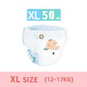 Imported Korean Baby Diapers 50pcs Pull up Pants M/L/XL/XXL/XXXL Large Absorption Capacity