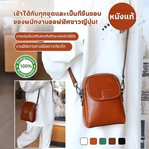 กระเป๋าใส่โทรศัพท์แบบสะพายข้างสำหรับผู้หญิง ขนาดเล็กพร้อมสายสะพายดีไซน์เก๋ไก๋ กระเป๋าสะพายไหล่ขนาดเล็กสุดอินเทรนด์ อเนกประสงค์ ใส่ของจำเป็นใส่โทรศัพท์ พร้อมสายสะพายปรับได้