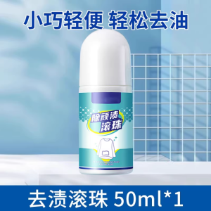 WE 2995 = 除顽渍滚珠液 Stubborn Stain Remover Roll-On ☞ 50ml Ready stock in Malaysia