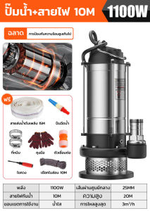 【TOP 1】DEKEE W076 ไดโว่ดูดน้ําสแตนเลส ปั้มแช่สแตนเลส 304 ไดโว่ดูดน้ํา ไดโว่ 1 นิ้วดูดโคลน ปั๊มจุ่มไดโว่ ปั๊มดูดน้ำ ไดโว่ 1 นิ้ว แรงๆ สแตนเลส ปั๊มแช่ 1 นิ้ว ปั๊มจุ่ม ไดโว่ ปั๊มน้ำ เครื่องสูบน้ำ ดูดโคลน