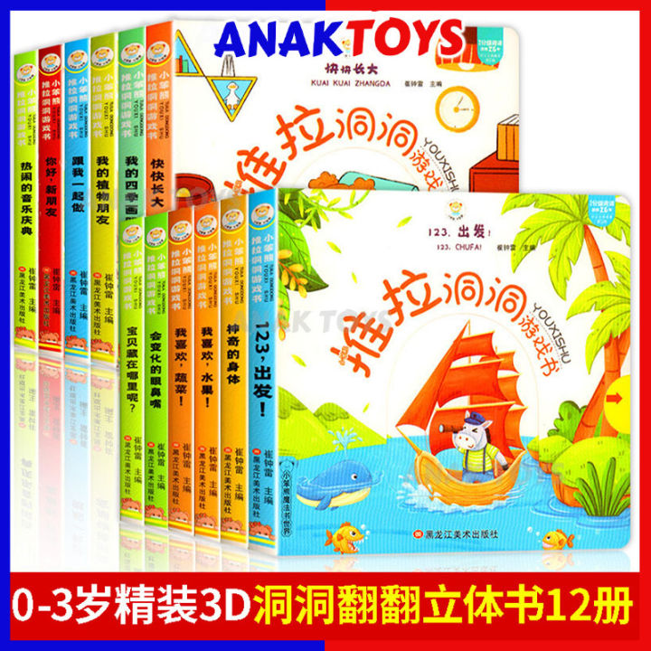 Buku%20Bayi%203D%20Lubang%20Tolak%20Tarik%20Buku%20Awal%20Kanak%20Kanak%200%20Hingga%203%20Tahun%20Buku%20Sentuh%20Tahan%20Koyak%201-3%20Year%20Old%20Kids%20Push%20Pull%20Book%20Pop%20Up%20Book%20Picture%20Early%20Educational%20Book%20%E5%AE%9D%E5%AE%9D%E6%B4%9E%E6%B4%9E%E4%B9%A61-3%E5%B2%81%E5%B0%8F%E7%AC%A8%E7%86%8A%E6%8E%A8%E6%8B%89%E6%B4%9E%E6%B4%9E%E6%B8%B8%E6%88%8F%E4%B9%A6%E5%A9%B4%E5%84%BF%E7%BB%98%E6%9C%AC%E6%8E%A8%E6%8B%89%E4%B9%A6%E6%97%A9%E6%95%99%E6%92%95%E4%B8%8D%E7%83%82%20B312%20-%20Image%202
