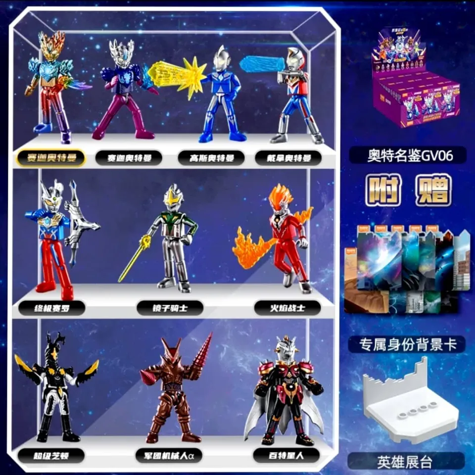 布鲁可 Blokeesウルトラマンブロックフィギュア群星版15弾 1BOX