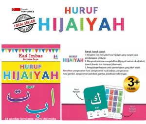 [SINGAPORE SELLER] Kad Imbas Pertama Saya: Huruf Hijaiyah / Kad Alif Ba Ta / Flashcard Alif Ba Ta (3+ Years old)