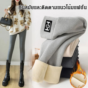 ครีมคลุมเท้าไก่มันยาง หน้าหนาวพร้อมแอนไพร์ ไซส์ใหญ่ พร้อมรับรองความสะดวกสบาย เสื้อผ้าคู่นิ่มนวล