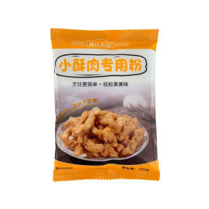 森庄农品 100g/500g 小酥肉专用粉 家用香炸鸡酥脆粉 fried crispy chicken powder crispy powder tepung 炸鸡粉 酥脆炸粉 炸虾 煎鱼 专用炸粉 香炸淀粉 香脆炸鸡排裹粉
