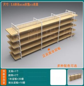 Ready✅ Double Sided Supermarket Shelves Display Rack Rak Retail Shop Gondola Shelving Retail Wooden Metal Stand Showroom