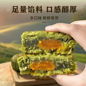 Shreddedded Coconut Mooncake Classic Hainan Flavor Salted Egg Yolk Coconut Mooncake Traditional Pastry Snack