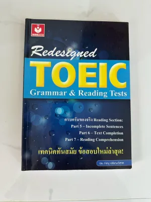 Geniegigy💓 หนังสือภาษาอังกฤษ Tu-Get Cu-Tep ielts New Sat การ์ตูนภาษาอังกฤษ