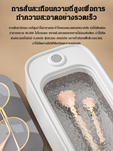 เครื่องทําความสะอาดอัลตราโซนิคแว่นตาในครัวเรือน แปรงสีฟัน คอนแทคเลนส์ นาฬิกา อุปกรณ์ทําความสะอาดเครื่องประดับ