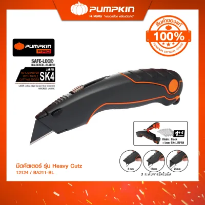 Pumpkin มีดคัตเตอร์ Heavy Cutz + Blackseal Blade คม ทน สะดวกสบาย กระชับมือ/12124