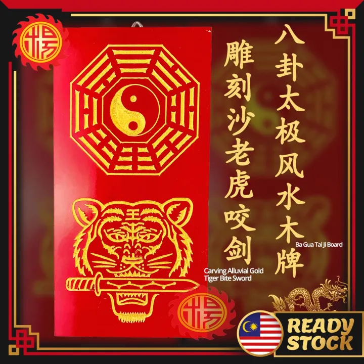 高木大宇　彫刻額　闲是宝 域鉴古玩】潮州金漆木雕拍卖价格/图片/值多少钱