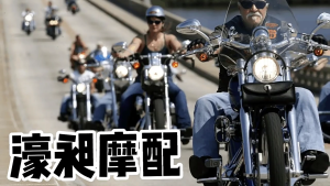 Retro Inspired Motorcycle Oil Wrench Tool for Bike Showcases and Performances Daily Commutes Superior Durability