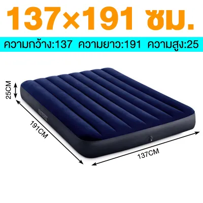 INTEX ที่นอนเป่าลม เตียงลม สีน้ําเงิน Flocked Air Beds เตียงลมกลางแจ้ง เบาะนอน ที่นอน 【2.5 3.5 4.5 5 6 ฟุต】มีหลายขนาดให้เลือก INTEX ที่นอนเป่าลมแท้