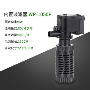 [SG Seller]3 in1 Aquarium Internal Filter Pump With Sponge for fish tank