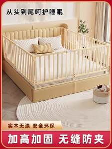 Hàng Rào Giường Lan Can Giường Chống Rơi Cho Bé Lan Can Giường Cao Bằng Gỗ Nguyên Khối Cho Bé