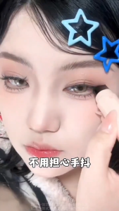 Local Ship 正品保证DEZONE黛庄眼线印章 DEZONE Eyeliner stamp 一体式精准勾勒眼线笔 Precise Outline Eyeliner Hot