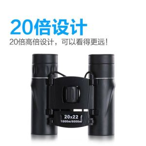 2025 Ống Nhòm Kính Nhìn Đêm Độ Nét Cao Công Suất Cao Kính Nhìn Đêm Lực Lượng Đặc Biệt Bắn Tỉa Cao Cấp Lực Lượng Đặc Biệt Thiên Văn Trẻ Em Quân Đội Km