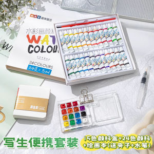 clu Mini Travel Watercolor Painting Set Portable Account Book Kid Primary School Drawing Board Paint Box ulc
