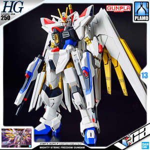 ⭐️ BANDAI GUNPLA HIGH GRADE COSMIC ERA SEED HG MIGHTY STRIKE FREEDOM GUNDAM MODEL ACTION FIGURE TOY VCA SINGAPORE