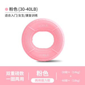 [SG STOCK] Dual Strength Silicone Hand Grip Ring Finger Forearm Trainer Carpal Expander Muscle Hand Grip Strengthener Fitness