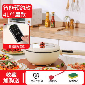 Electric Frying Pan Cooking Dormitory Large Capacity Multi-Functional Household Electric Caldron One Hot Pot