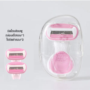 【ซื้อ 1 แถม 1】เครื่องโกนขนหญิงสำหรับใช้ในการโกนขนอกและขนร่วมกับเครื่องโกนขน สำหรับสาวๆที่ต้องการผลลัพธ์ที่ดี