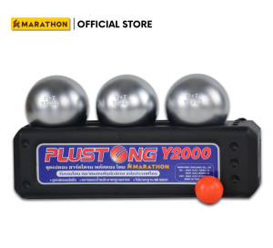 MARATHON เปตอง PLUSTONG Y2000 PETANQUE BALL เปตองเหล็กเหนียวชุบฮาร์ดโครม เริ่มแข่งขัน-ฝึกซ้อม