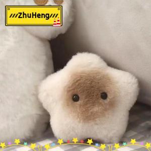 zhuheng Capybara Plush Doll Star Squeak Toy Cartoon Star Keychain Pendant Soft Stuffed Doll Backpack Car Bag Key Ring Decor Kid Gift