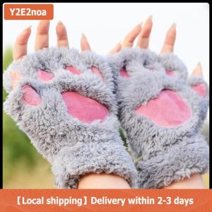 【Local shipping】 Đáng yêu sang trọng mèo claw Paw găng tay sang trọng găng tay sang trọng ấm mềm sang trọng ngắn ngón tay Fluffy gấu găng tay trang phục nửa ngón tay găng tay
