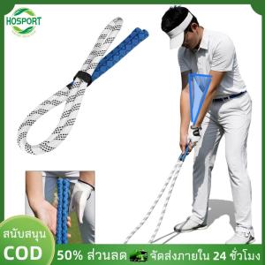 【HOSPORT】เชือกสวิงกอล์ฟ เชือกแก้ไขท่าทางกอล์ฟ อุปกรณ์ช่วยฝึกสวิงกอล์ฟแบบพกพา เชือกฝึกกอล์ฟ อุปกรณ์กอล์ฟ【1-3 วันจัดส่ง】