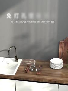 SXH Multifunctional chopstick holder anti-mildew chopstick cage household wall-mounted chopstick holder wall-mounted disinfecting chopstick storage
