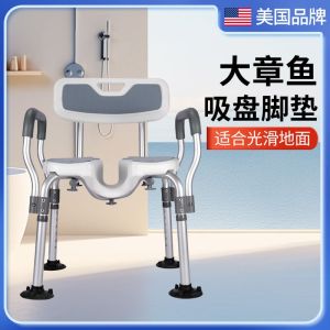 Foldable Elderly Toilet Support Chair Toilet For Elderly Commode Chair Bathroom Non-Slip Special Bath Chair Mobile Hollow Commode Chair Elderly Toilet Chair