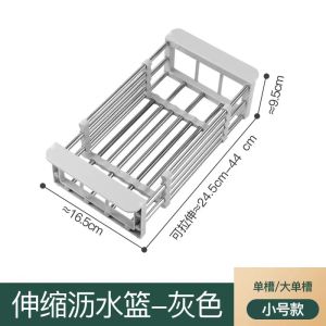 🇸🇬【SG stock】Stainless Steel Kitchen Sink Rack / Extendable Dish Drainer / Dish Drying Rack