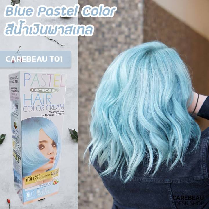 แคร์บิว T01 สีฟ้าพาสเทล ครีมย้อมผม สีย้อมผม สีผม 100ml. Carebeau T01 ...