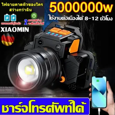 ✅รับประกัน10ปี✅led headlight ไฟฉายคาดหัว 6000000w ไฟฉายคาดหัวแท้ ไฟฉายคาดหัวแรงสูง แบตเตอรี่ทนทาน กันน้ำกันฝน USB แสงไฟสีขาว ชาร์จได้ ไฟฉายแรงสูง100000lmไฟส่องกบ ไฟคาดหัว ใช้ต่อเนื่อง200ชั่วโมง ไฟฉายคาดศีรษะLEDไฟส่องสัตว์ หน้าไฟคาดหัว ไฟ ฉาย คาด หั